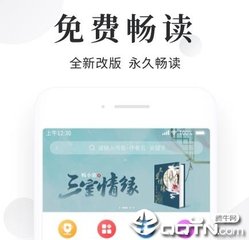 彩神app官网